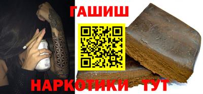 бутират Камень-на-Оби