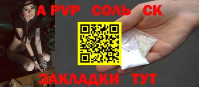 твердый Каменск-Шахтинский
