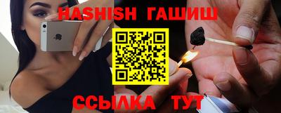 бутират Камень-на-Оби