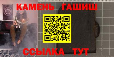 твердый Каменск-Шахтинский