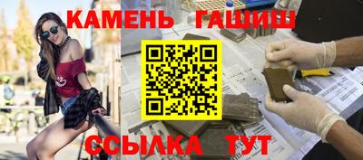 твердый Каменск-Шахтинский