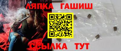 бутират Камень-на-Оби
