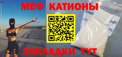 бутират Камень-на-Оби