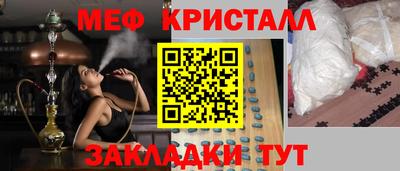гашик Каменск-Уральский