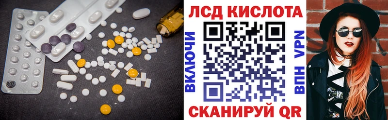 закладки  Юрга  Лсд 25 экстази кислота 