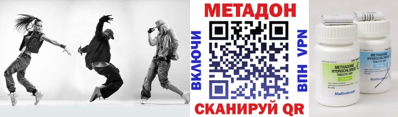 гидра рабочий сайт  Юрга  Метадон VHQ 