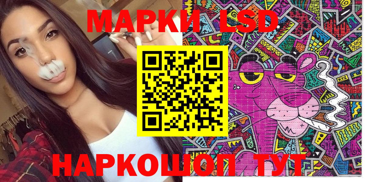 Марки NBOMe 1500мкг  Марки NBOMe  Марки NBOMe 1500мкг  Юрга  Вход с VPN 