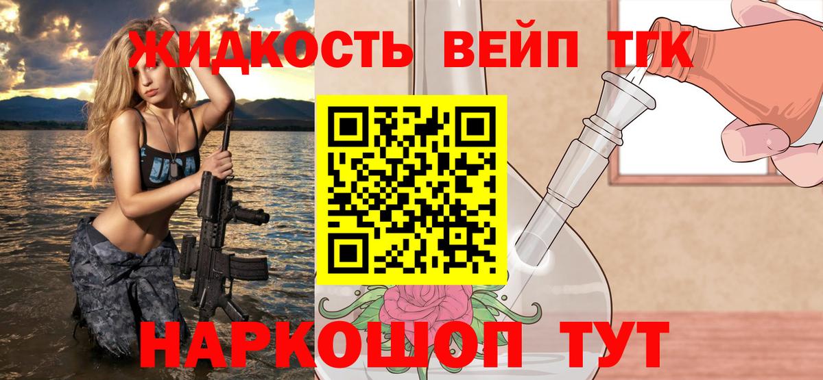 ТГК Wax Юрга