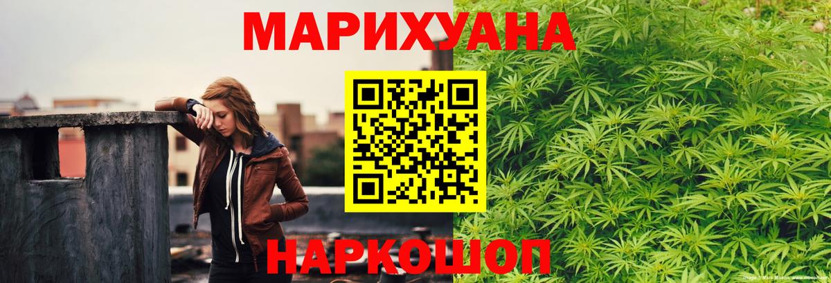 Бошки Шишки индика Юрга