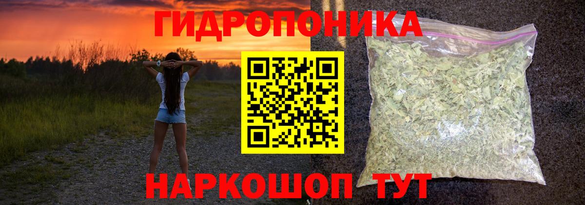 Шишки марихуана индика  Марихуана White Widow  Вход с VPN  Юрга 